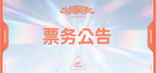 赛事解读 - 熊猫体育